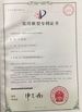 China Yongzhou Lihong New Material Co.，Ltd certificaten