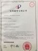 China Yongzhou Lihong New Material Co.，Ltd certificaten